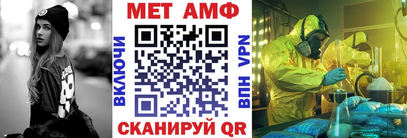 даркнет сайт Добрянка mega маркетплейс Амфетамин Розовый