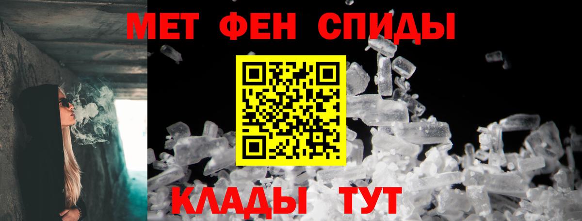 Амфетамин VHQ  Вход с VPN  Amphetamine Premium  площадка как зайти  Добрянка  АМФЕТАМИН 