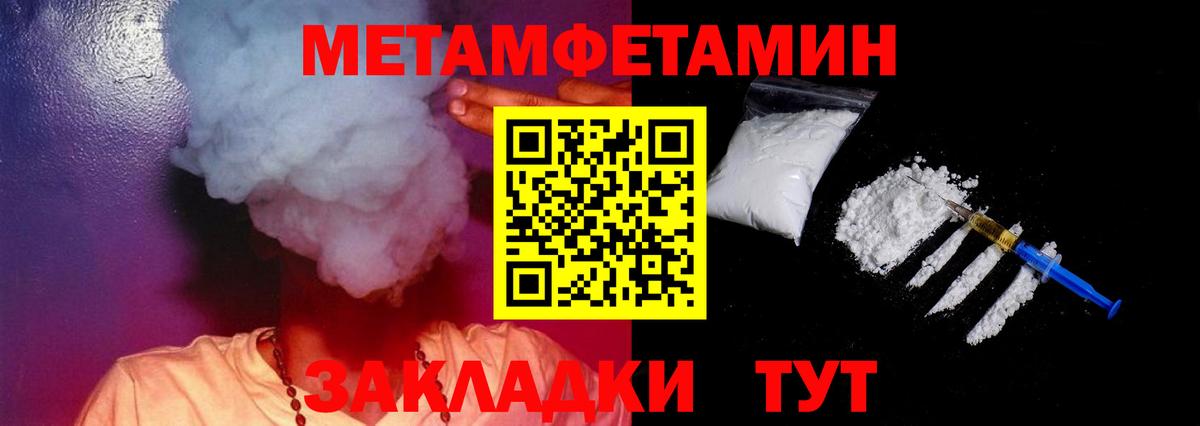 Добрянка  Amphetamine 98%  АМФ  Вход с VPN 