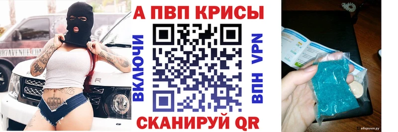 Alfa_PVP СК КРИС  Добрянка 