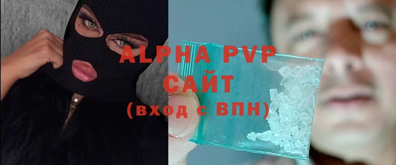 цены   Добрянка  Alpha PVP кристаллы 