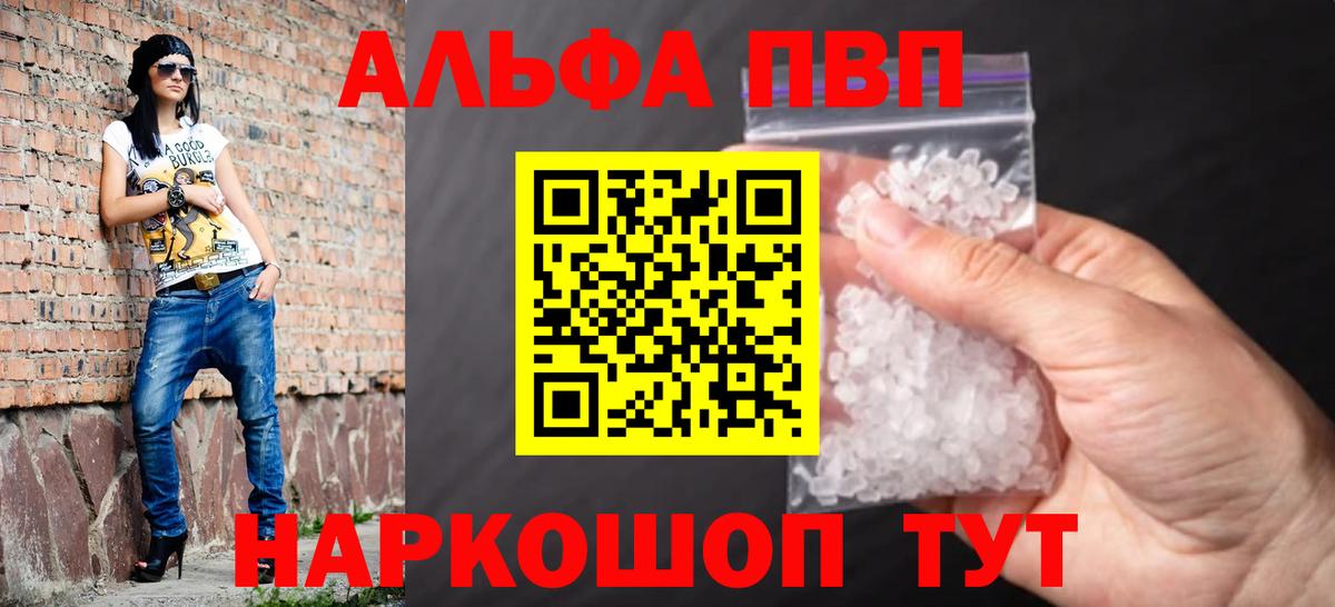 A PVP СК Добрянка