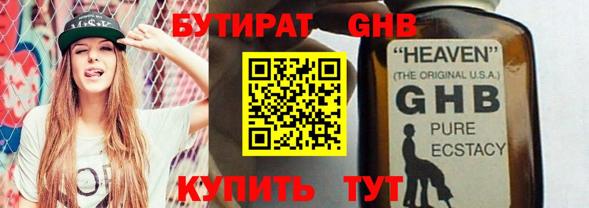  КОКАИН Добрянка