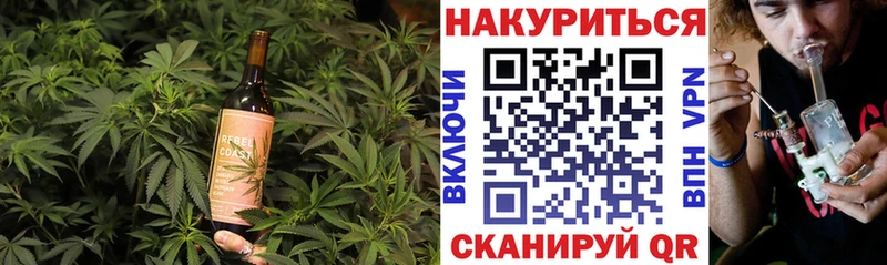 Еда ТГК марихуана  купить закладку  Добрянка 