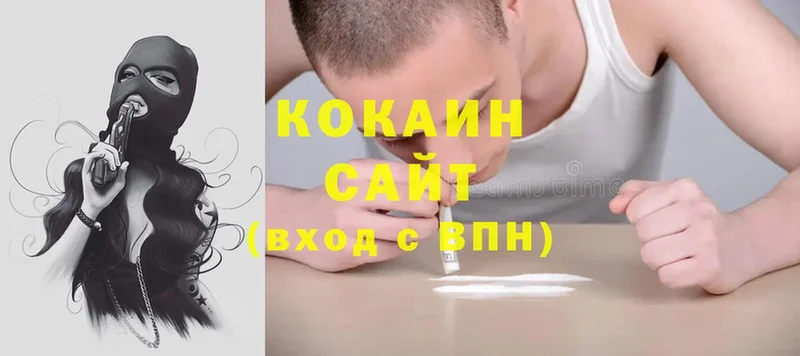 Cocaine FishScale Добрянка