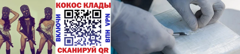 сайты даркнета как зайти Добрянка Cocaine 97%