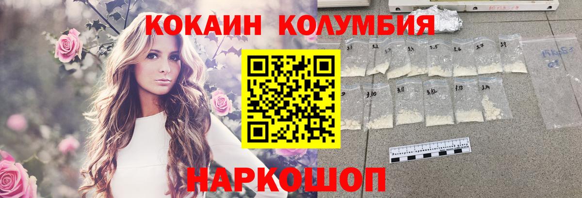 Добрянка  Канабис  Меф кристаллы  НБОМе  Экстази  МЕТАМФЕТАМИН  Гашиш  Вход с VPN  Cocaine  МАРИХУАНА 