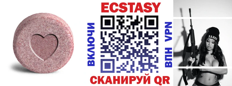 что такое   shop какой сайт  ЭКСТАЗИ 300 mg  Добрянка  мега tor 