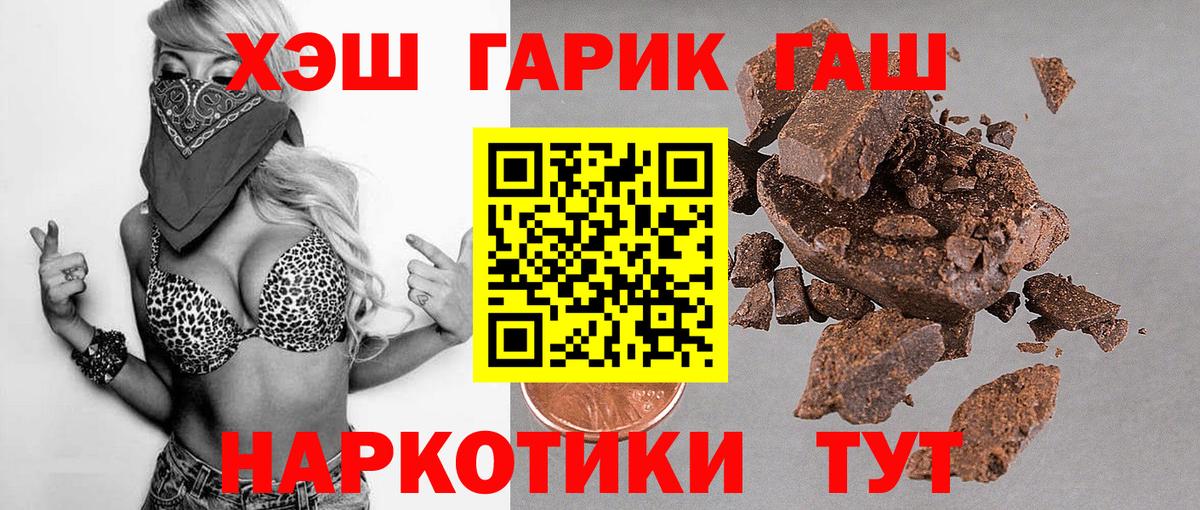 ГАШ индика сатива Добрянка
