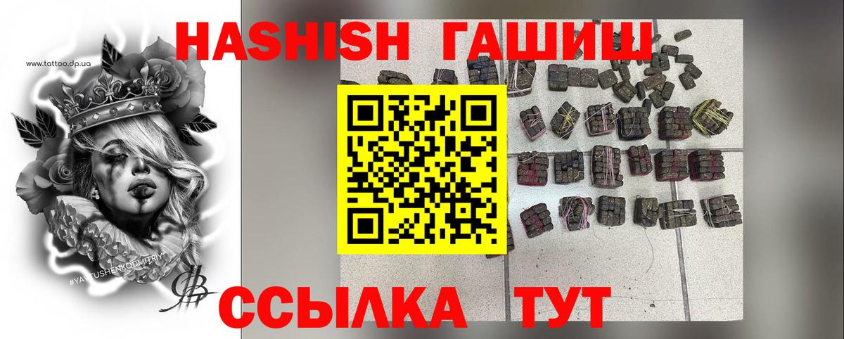 Гашиш ice o lator  ГАШ  Добрянка 