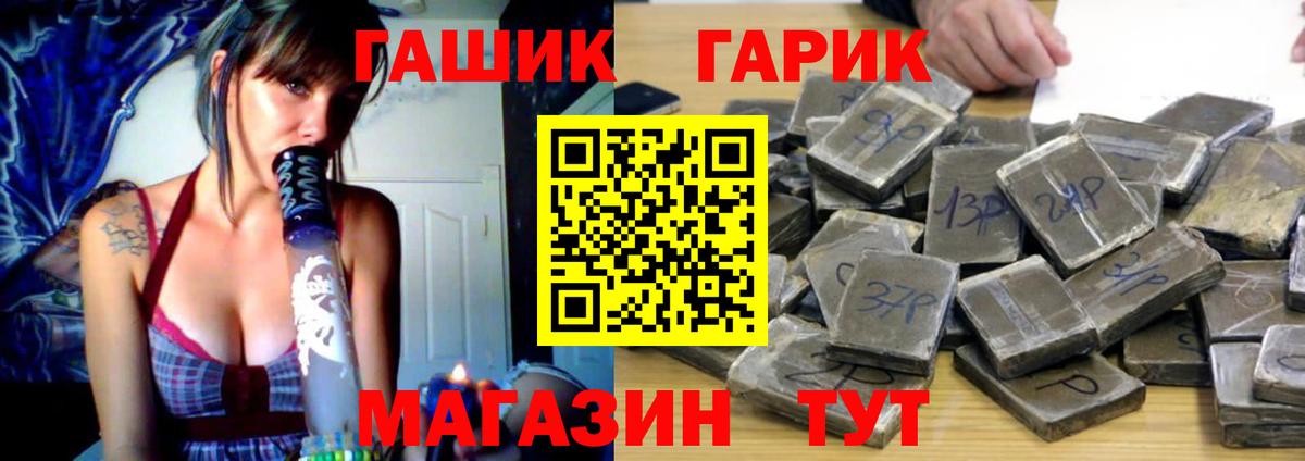 Добрянка  ГАШ Ice-O-Lator  Гашиш Ice-O-Lator  Гашиш  Вход с VPN 