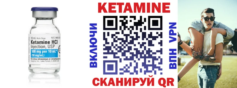 Кетамин ketamine  Добрянка 
