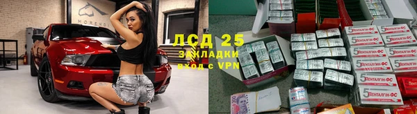 кристаллы Лабытнанги