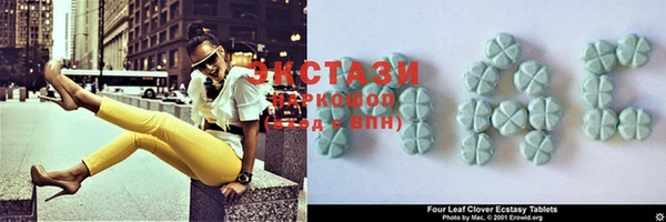 гидра Горняк