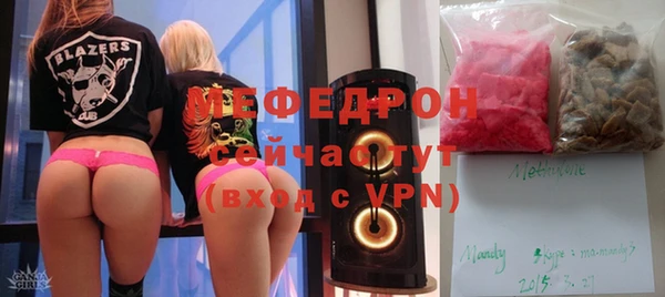 синтетический гашиш Горно-Алтайск