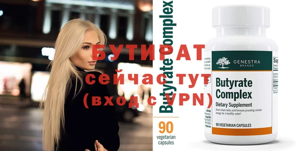 синтетический гашиш Горно-Алтайск
