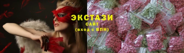 кристаллы Горнозаводск