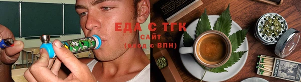 кристаллы Горнозаводск
