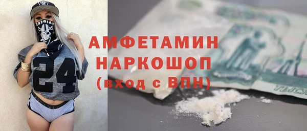 кристаллы Горнозаводск