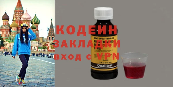 синтетический гашиш Горно-Алтайск