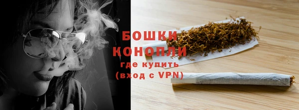 кристаллы Горнозаводск