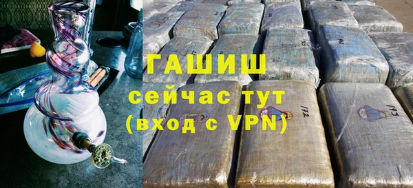 кристаллы Лабытнанги
