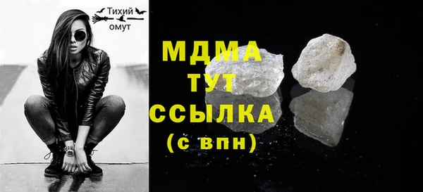 MDMA Premium VHQ Верея