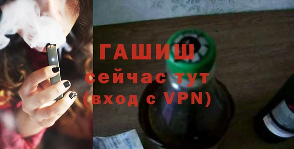 кристаллы Горнозаводск