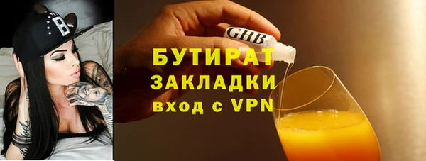 синтетический гашиш Горно-Алтайск