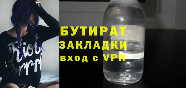 синтетический гашиш Горно-Алтайск