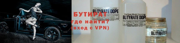 кристаллы Лабытнанги