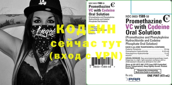 кристаллы Горнозаводск