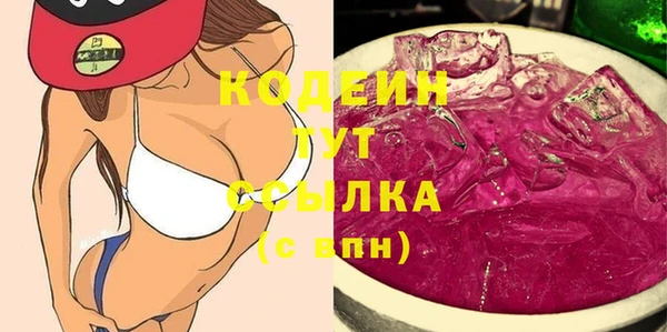 синтетический гашиш Горно-Алтайск