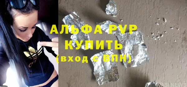 синтетический гашиш Горно-Алтайск