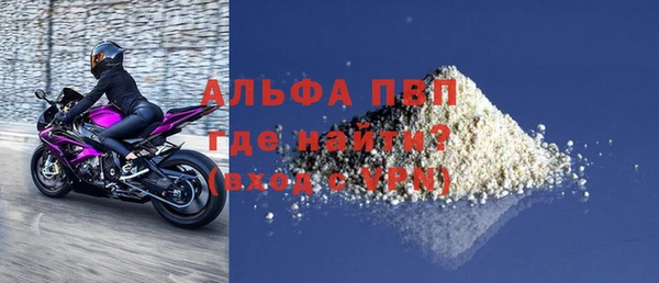 кристаллы Горнозаводск