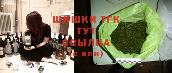 синтетический гашиш Горно-Алтайск