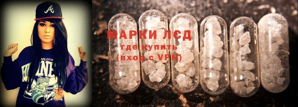 кристаллы Лабытнанги
