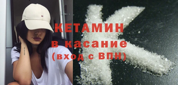 кристаллы Горнозаводск