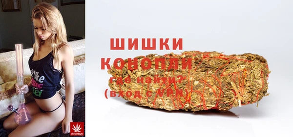 синтетический гашиш Горно-Алтайск