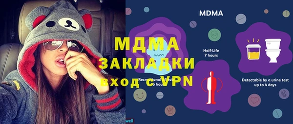 мефедрон мука Верхнеуральск