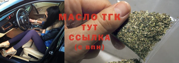 кристаллы Горнозаводск
