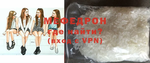 mdpv Лагань