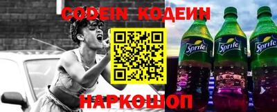 каннабис Беслан