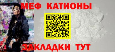 стаф Волгодонск