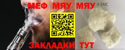 герыч Волжский