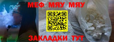 стаф Волгодонск