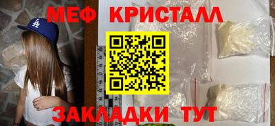 каннабис Беслан