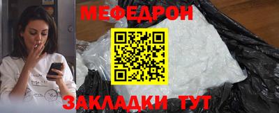 герыч Волжский