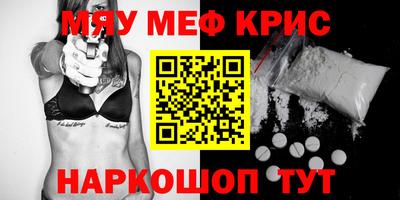 ПСИЛОЦИБИНОВЫЕ ГРИБЫ Волжск