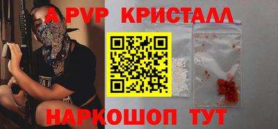 стаф Волгодонск